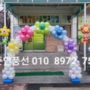 창동초병설 이미지