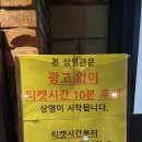 [평택비전 메가박스] 리클라이너관 , 웡카(스포X)