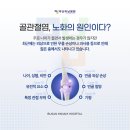 부산미남병원 이미지