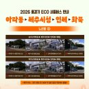 주공종합철물