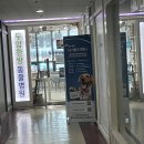 두암한방병원 네이버블로그