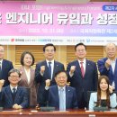 미래엔지니어링 - 창원시 진해구 만금로 19 | 미래엔지니어링