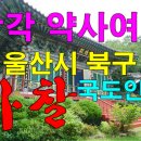 인계3진입로 이미지