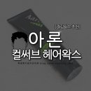 써브헤어
