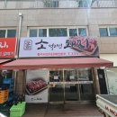 소친구돼지 이미지
