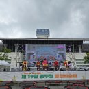 제19회 동두천 종합예술제 | 2024 동두천 종합예술제 및 초대가수 공연 후기