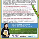 주산교실 이미지