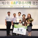 이정열농장 이미지