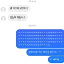 몸이 백개도 모자랄 거 같아