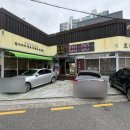 오복여인숙 - 순천시 역전길 37 | 오복여인숙