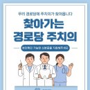 세종특별자치시보건소 이미지