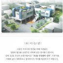 교2동주민센터 이미지