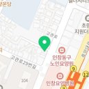 본죽&비빔밥cafe부산초량점 이미지