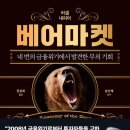 송선재