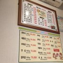 참소박사 이미지