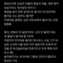 배스킨라빈스계룡대실점