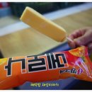 무진장숯불갈비