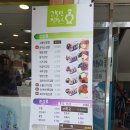 고봉민 김밥인 평창 대관령점