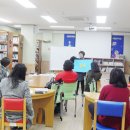 책놀이 지도사 3급 과정 이미지