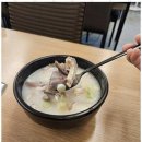 행복한 국밥 이미지