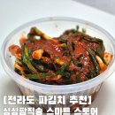 싱싱팜 이미지