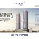 웰리츠