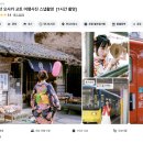 파초헤어 | [일본 교토] 혼자 감성 기모노 스냅 사진 촬영 투어 1시간 후기📸 예약 방법·가격·꿀팁