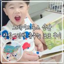 힐링그림책 동화구연 | 유아전집 추천 3세 창작동화 그레이트북스 신간 춤추는 포포 세돌아기책