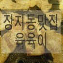 남성대주유소 이미지