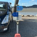 팀 오토라인 | 태안머드오토캠핑장 솔직 후기 ( 오션뷰, 일몰+해루질 체험 맛집, 개별 화장실 )