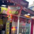 필꼬치 이미지