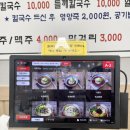 함양기찬면옥 이미지