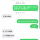 동작대로 | 충청삼겹 이수점 체험단 후기 ㅋㅋ