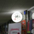 목동막회 이미지