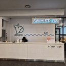 스윔스타즈 이미지