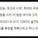 아카PC방 이미지