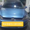 배곧엠플러스정비센터 이미지