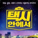 해바라기 소극장 이미지