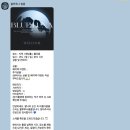 가성비 본식 DVD 블루루나 예약 후기! 디카 스냅 이벤트! (짝꿍 할인 코드 O)