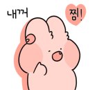 해뜰날양꼬치 이미지