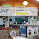 도갑사가는길호남식당 이미지