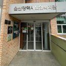 울산광역시노인복지관(삼산동) 이미지