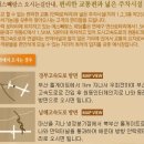 에스빼랑스(Esperance) 이미지