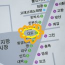 다도편의점 이미지