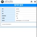 2024의 마지막