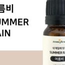 주식회사 유어바디