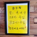 모정쌈밥 | 순천에서 우육면을 ? &#39;두두대만 우육면&#39; 내돈내산 방문후기