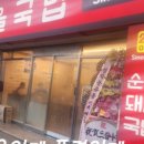 그립핑거스 이미지