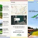 수양호원 이미지