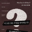시네바움